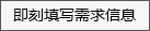 免費索取陶瓷纖維選購方案成就優(yōu)質(zhì)保溫體驗