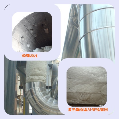 火龍罐體外保溫、管道保溫施工細節-火龍耐材提供