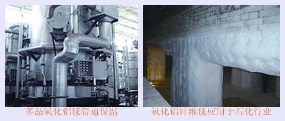 多晶氧化鋁纖維毯應用于石化行業(yè)-火龍耐材提供