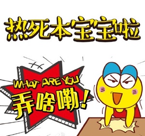 硫化車(chē)間高溫福利該發(fā)啥？